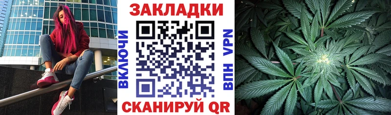 Купить наркотики Георгиевск Каннабис Амфетамин Галлюциногенные грибы КОКАИН СК NBOMe Гашиш