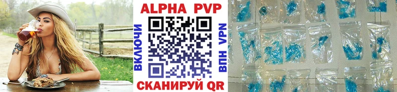 APVP мука  где найти наркотики  Георгиевск 