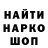Марки NBOMe 1,8мг Bima 24