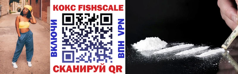 Cocaine 99%  Георгиевск 