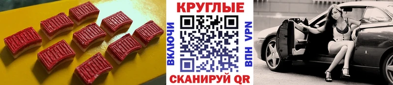 Ecstasy TESLA  MEGA как зайти  Георгиевск  где продают  