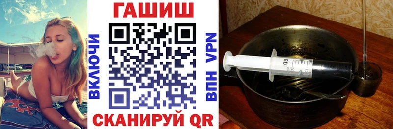 наркошоп  гидра ТОР  Гашиш ice o lator  Георгиевск 