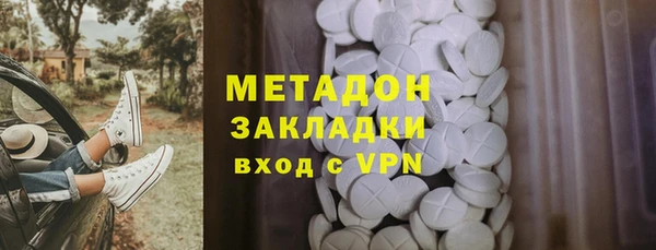 ПСИЛОЦИБИНОВЫЕ ГРИБЫ Аркадак