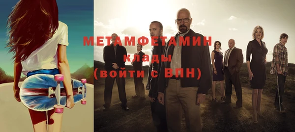 марихуана Армянск