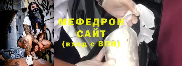 прущий лед Алзамай