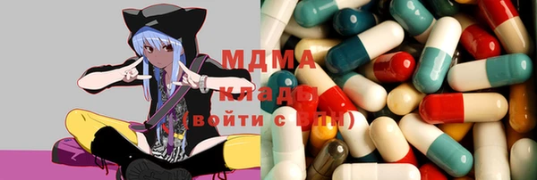 марихуана Армянск