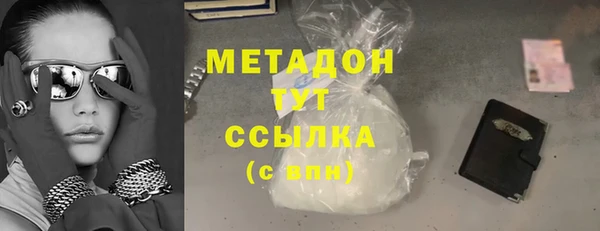 марихуана Армянск