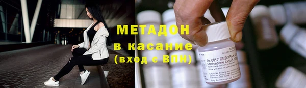 марихуана Армянск