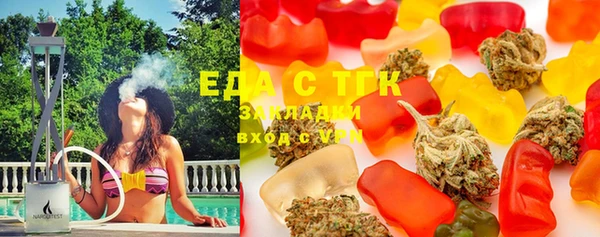 марихуана Армянск
