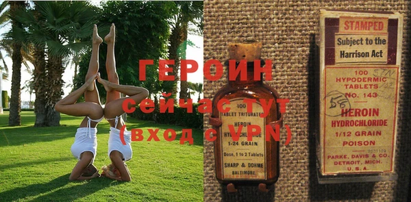 марихуана Армянск