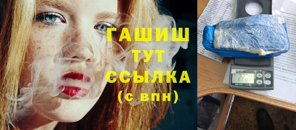 мефедрон Алексин