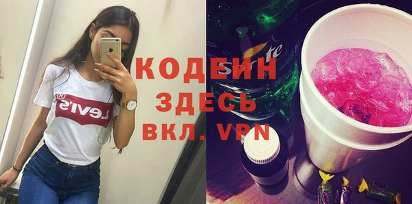 скорость Арсеньев