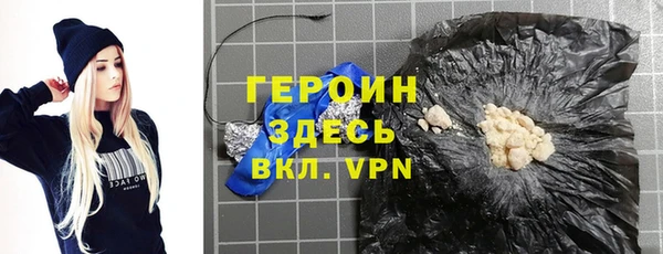 марихуана Армянск