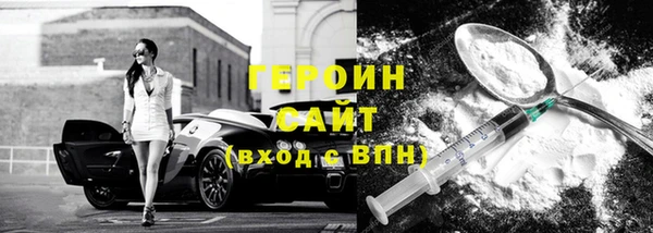 скорость Арсеньев