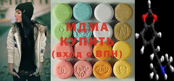 ПСИЛОЦИБИНОВЫЕ ГРИБЫ Аркадак