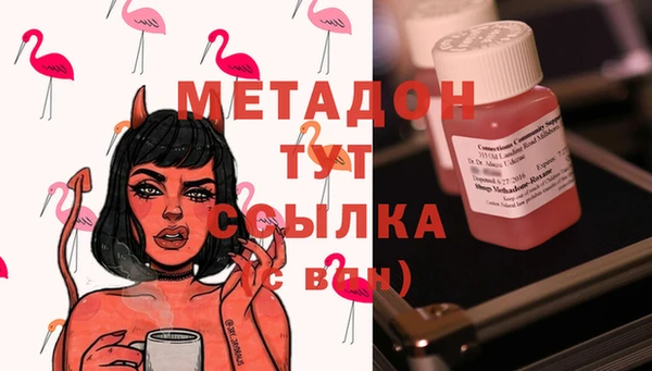 мефедрон Алексин