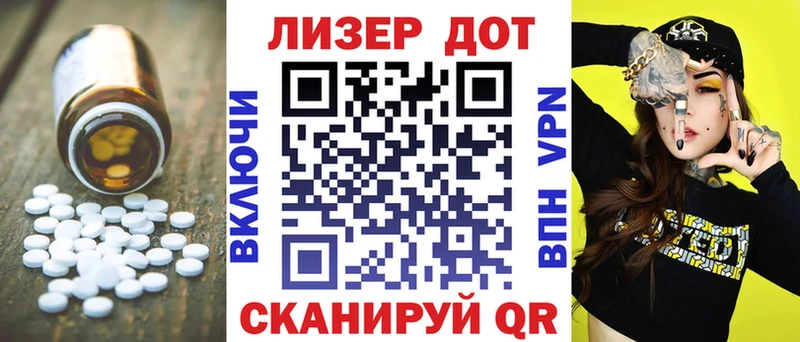 Лсд 25 экстази кислота  гидра ссылки  Георгиевск 