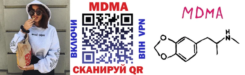 OMG ONION  Георгиевск  MDMA молли 