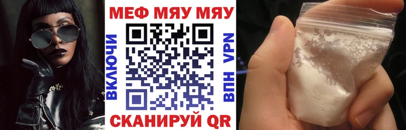 Меф 4 MMC  цена наркотик  Георгиевск 
