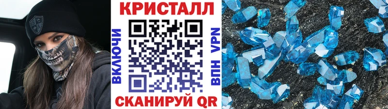 наркошоп  Георгиевск  Метамфетамин Декстрометамфетамин 99.9% 