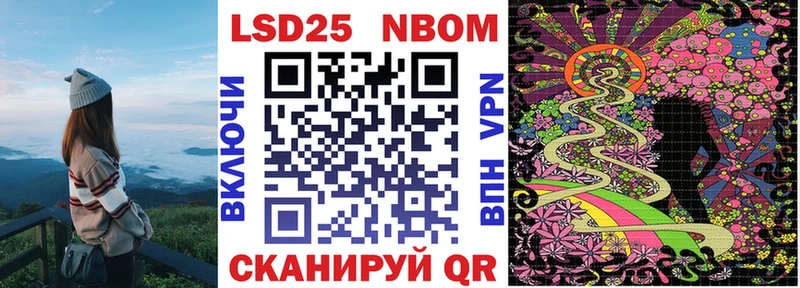 Наркотические марки 1,5мг  Георгиевск 